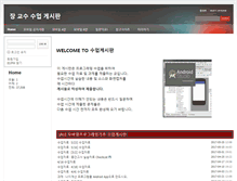 Tablet Screenshot of class.lifeword.net