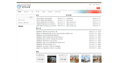 Desktop Screenshot of mdpc.lifeword.net
