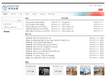 Tablet Screenshot of mdpc.lifeword.net